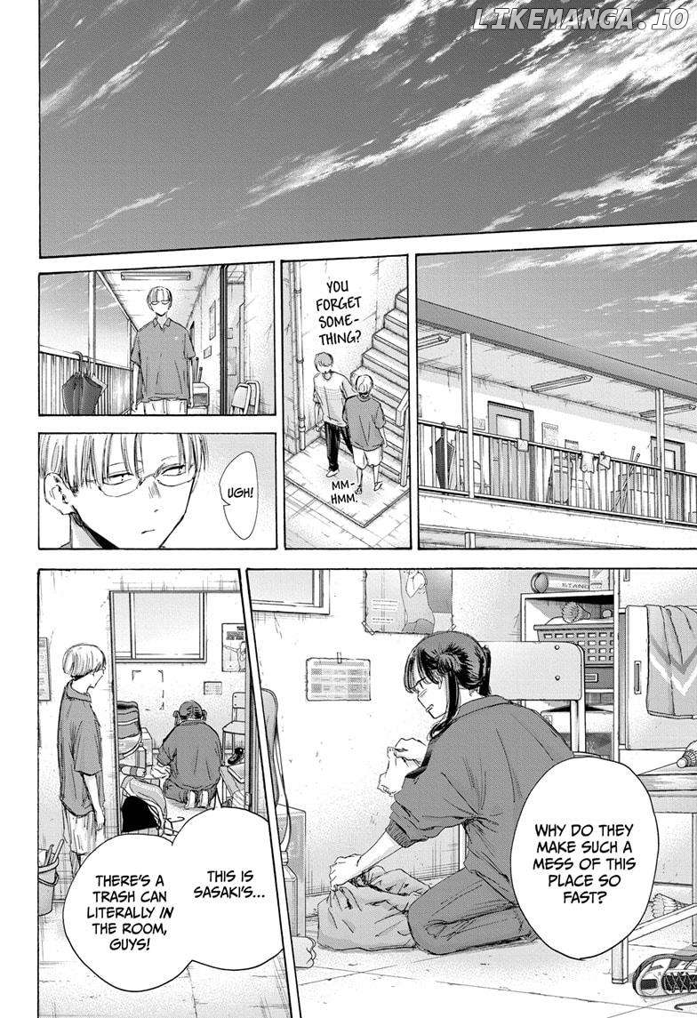 Blue Box, Chapter 171 image 14